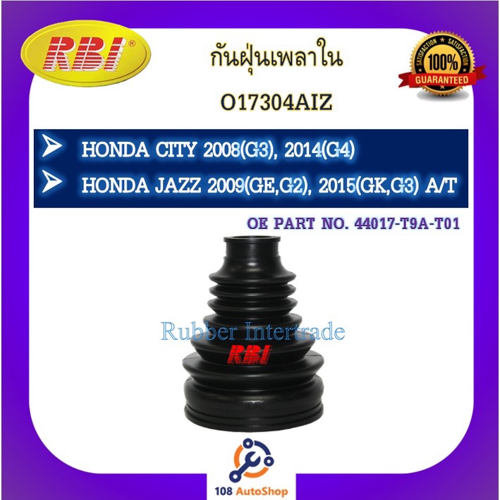 กันฝุ่นเพลา-rbi-สำหรับรถฮอนด้าซิตี้-แจ๊ส-honda-city-jazz