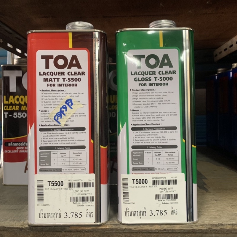 แลคเกอร์เงา TOA T-5000 , แลคเกอร์ด้าน TOA T-5500 ขนาด แกลลอน 3.785 ลิตร ...