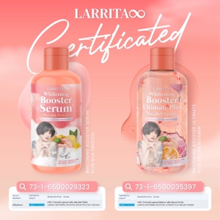 { 1 แถม 1 } โลชั่นปรางทิพย์ ราริต้าบูสเตอร์เปิดผิว+เซรั่มปรางทิพย์ LARRITA WHITENING BOOSTER SERUM โลชั่นปราง