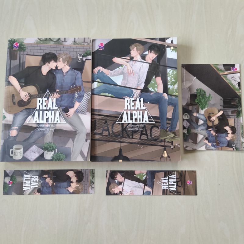 Real alpha เล่ม1-2(จบ) นิยายวายมือ2 90% สำนักพิมพ์: เอเวอร์วาย | Shopee ...