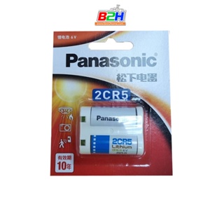 Panasonic 2CR5 6V Lithium Power ถ่านสำหรับกล้องฟิล์ม