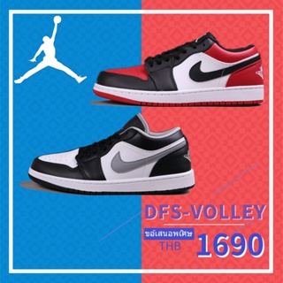 Nike Air Jordan 1 Low "Grey Fog" AJ1 รองเท้าผ้าใบสำหรับบุรุษและสตรี Low-Top รองเท้าผ้าใบผู้ชาย