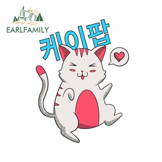 Earlfamily สติกเกอร์ ลายอนิเมะ K-Pop Cat กันรอยขีดข่วน ขนาด 13 ซม. x 9.8 ซม. สําหรับตกแต่งเครื่องปรับอากาศ แล็ปท็อป