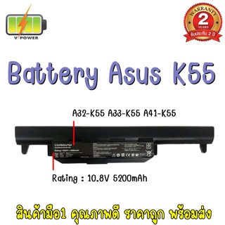 BATTERY ASUS K55  สำหรับ ASUS A45VS F55V F55VD A75A A75D A75V A75VM K45A K45D K45N K45V