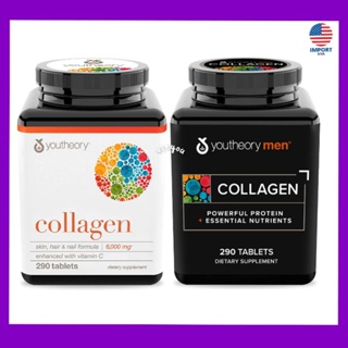 ภาพหน้าปกสินค้า💜แท้ พร้อมส่ง🇺🇸Lotใหม่💜, Collagen, 1,000 mg, 120-290 Tablets, Men\'s Collagen, 290 Tablets, Youtheory, คอลลาเจน ซึ่งคุณอาจชอบสินค้านี้