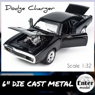 สินค้า โมเดลรถ​เหล็ก​ [มีเสียงมีไฟ มี​กล่อง พร้อมส่ง🇹🇭] DODGE CHARGER FAST​ AND FUIOUS เปิด​ได้​หลา​ยส่วน​ ยาว15cm สเกล 1/32