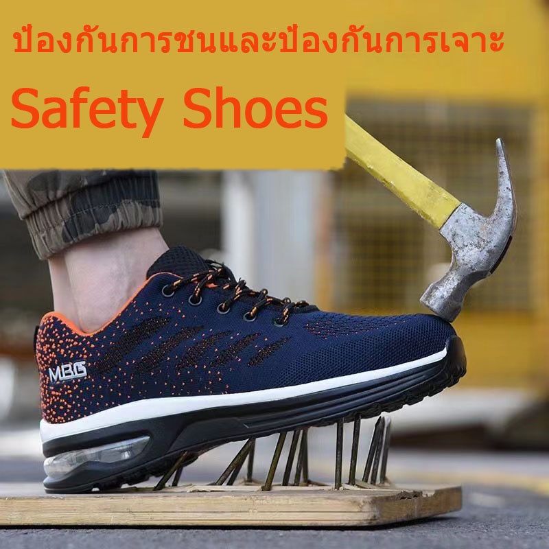 ภาพหน้าปกสินค้ารองเท้าเซฟตี้หัวเหล็ก รองเท้าเซฟตี้ safety shoes ต่อต้านการชนทนต่อการแทง ระบายอากาศได้ 36-46 หลา จากร้าน tapricotac บน Shopee