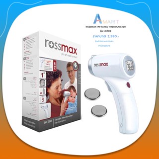 Rossmax HC700 Thermometer เครื่องวัดไข้อินฟาเรดโดยไม่ต้องสัมผัส ใช้วัดอุณหภูมิร่างกายทางขมับเท่านั้น