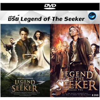 แผ่นดีวีดี (DVD) ซีรีย์ฝรั่ง Legend of the Seeker อภินิหารตำนานแห่งผู้ล่า ปี 1-2 เสียงอังกฤษ + ซับไทย จบในชุด