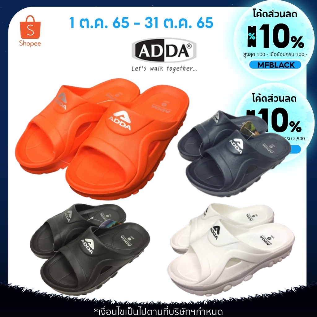 ภาพหน้าปกสินค้ารองเท้าแตะ ADDA รุ่น 52201 ไฟล่อน3สี เบอร์4-10ใส่ได้ทั้งหญิงชาย นุ่มไม่กลัวเปียก