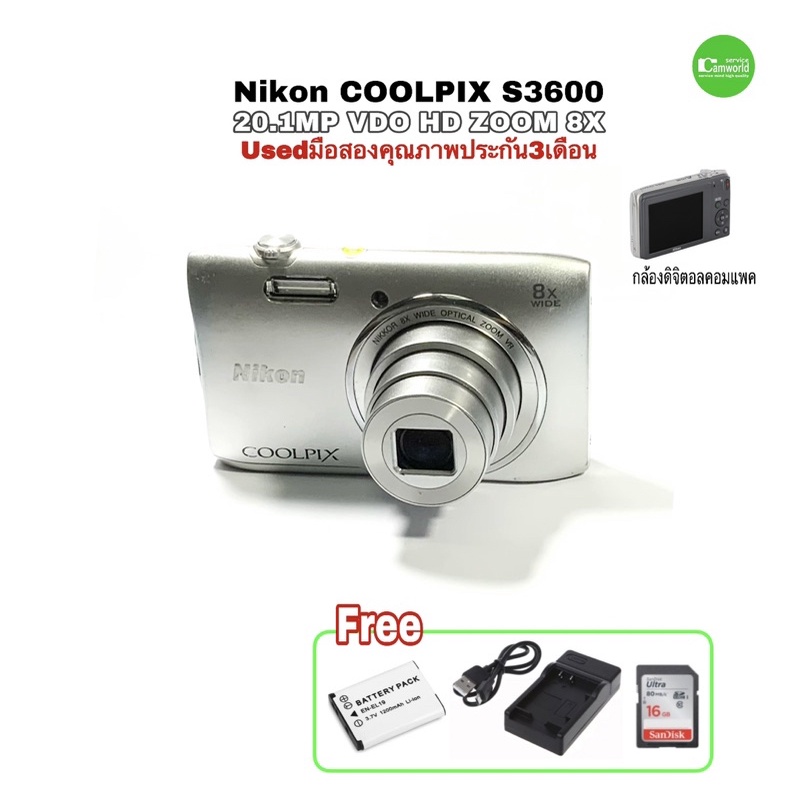 nikon-coolpix-s3600-20-1-mp-digital-camera-compact-8x-zoom-lens-vr-มีกันสั่น-hd-video-กล้องดิจิตอล-used-มือสองมีประกัน