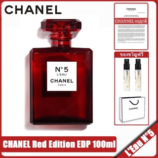 ภาพหน้าปกสินค้าน้ำหอม Chanel N°5 L\'EAU Red Limited Edition EDT 100 ML ที่เกี่ยวข้อง
