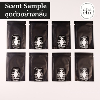 CHARIN Scent Sample Set - ชุดตัวอย่างกลิ่น