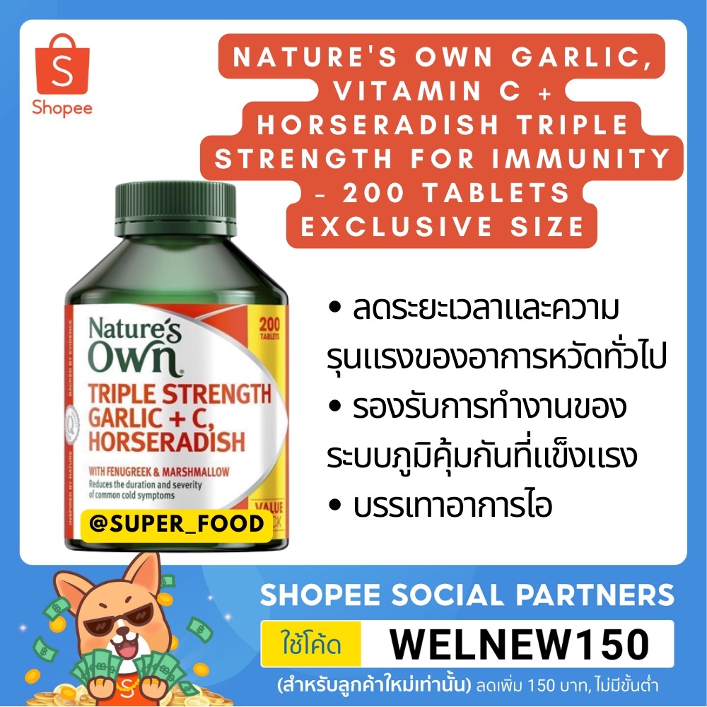 Nature's Own Garlic, Vitamin C + Horseradish Triple Strength for