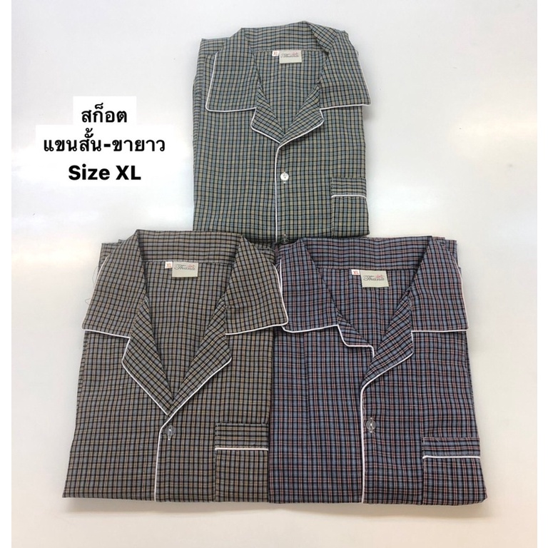 ภาพหน้าปกสินค้าชุดนอนเสื้อแขนสั้น กางเกงขายาว XL และไซส์L ลายสก๊อต จากร้าน rindamaksombun บน Shopee