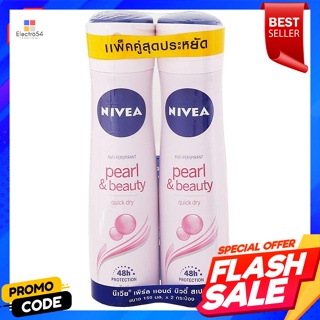 นีเวีย เพิร์ล แอนด์ บิวตี้ สเปรย์ 150 มล. แพ็ค 2Nivea Pearl &amp; Beauty Spray 150 ml. Pack 2