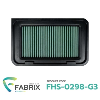 FABRIX กรองอากาศรถยนต์ สำหรับ Opel Suzuki Vauxhall ( Agila Splash Swift Ciaz ) FHS-0298