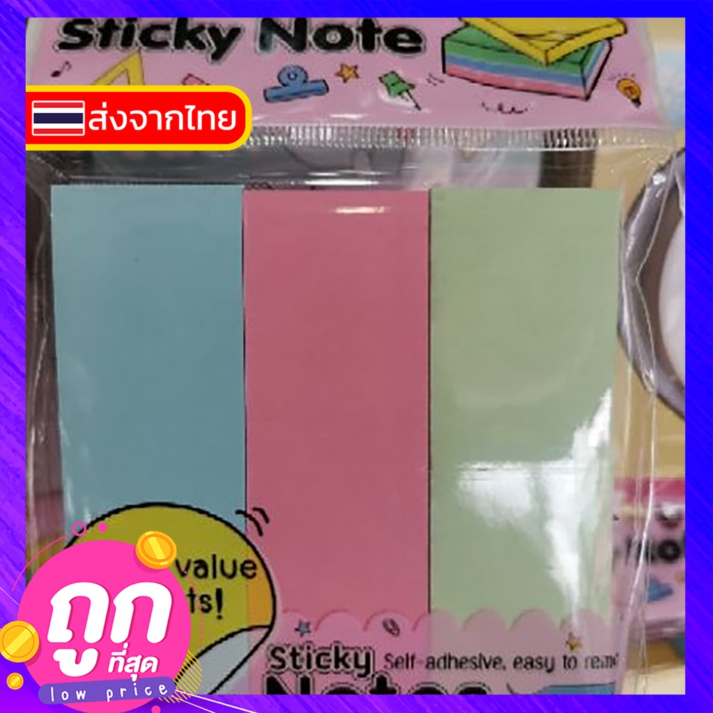 644-สติ๊กกี้โน๊ต-sticky-note-กระดาษโน๊ต-เครื่องเขียน-สติ๊กโน๊ต-ใช้บันทึกข้อความ