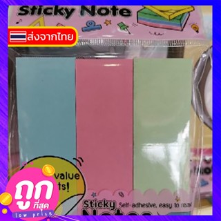 #644 สติ๊กกี้โน๊ต Sticky Note​ กระดาษโน๊ต เครื่องเขียน สติ๊กโน๊ต ใช้บันทึกข้อความ