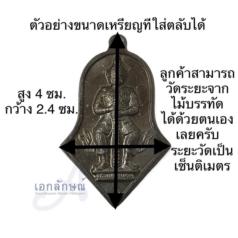 กรอบจำปีใหญ่-กรอบพลาสติกท้าวเวสสุวรรณ-กรอบพลาสติกแต่งลายไทยสีทอง-กรอบจำปี-ตลับจำปี-กรอบพระสำเร็จรูป