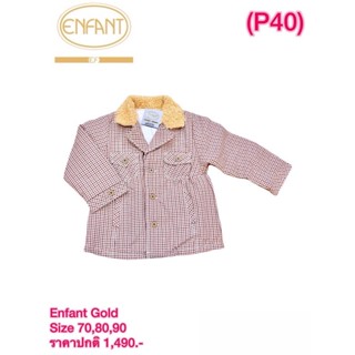 Enfant เสื้อกันหนาว Size 70,80,90