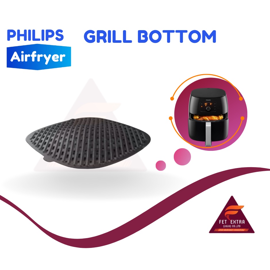 Grill Bottom อุปกรณ์เสริมของแท้สำหรับหม้อทอดไร้น้ำมัน PHILIPS Airfryer