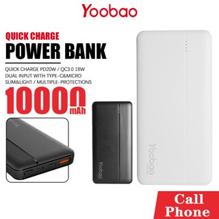 พาวเวอร์แบงค์ Yoobao รุ่น PD12 แบตสำรอง  ชาร์จเร็ว ความจุ 10000mAh. Powerbank Fast Charge PD20W แบบพกพา ไฟ LED