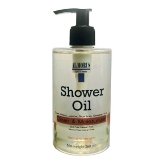 Al Morus Shower Oilออยอาบน้ำ สูตรพรีเมียม