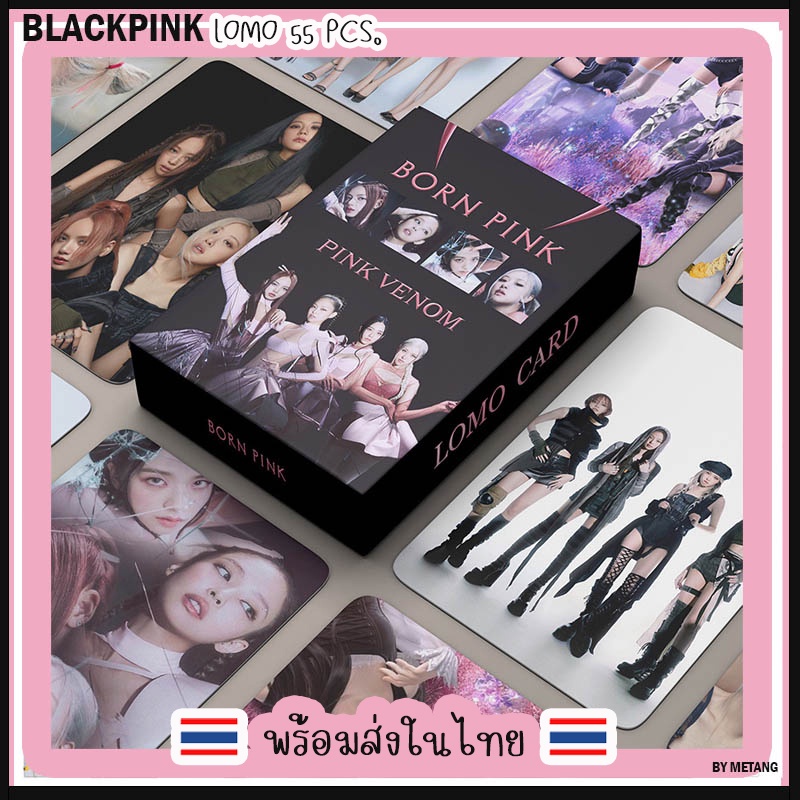 lomo-card-โลโม-การ์ด-blackpink-born-pink-กระดาษ2หน้า