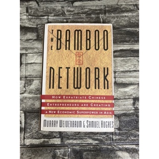 The bamboo Network (หนังสือมือสองราคาถูก)>99books<