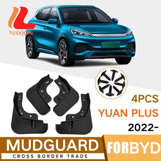 ภาพหน้าปกสินค้าบังโคลนรถยนต์ สีดํา อุปกรณ์เสริม สําหรับ -BYD Atto 3 Yuan Plus EV 2021-2023 ที่เกี่ยวข้อง