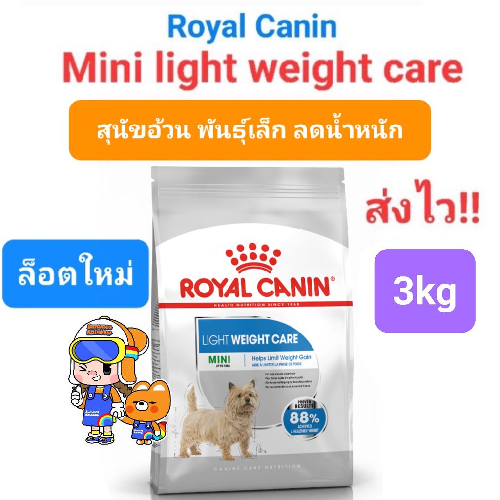 Royal Canin Mini Light Hundefutter – 4 Kg Sack, Für Kleine Ausgewachsene Hunde (1-10 Kg) Mit Gewichtskontrolle, Ab 10 Monaten