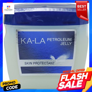 กาล่า ปิโตรเลี่ยม เจลลี่ 100 ก.Gala Petroleum Jelly 100 g.