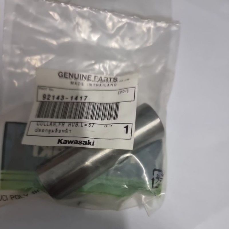 ปลอกดุมล้อหน้าksrตัวเก่า(92143-1417) | Shopee Thailand