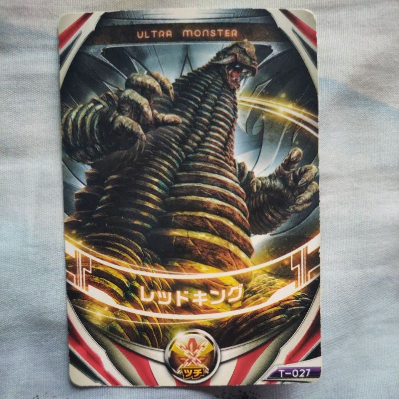 Ultraman Orb Card - อุลตร้าแมนออร์บ การ์ด Orb Ring Dx ออร์บริง | Shopee ...