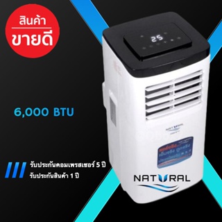 ภาพขนาดย่อของภาพหน้าปกสินค้าแอร์เคลื่อนที่ Natural 6,000 BTU ประหยัดไฟ 1-2 บาทต่อหน่วย จากร้าน fastbox4 บน Shopee