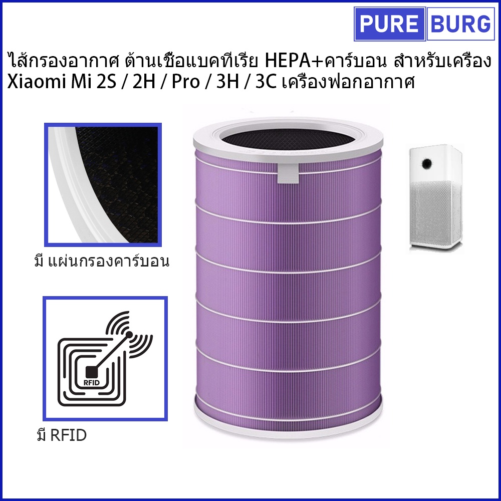 Mi air purifier 2h price deals