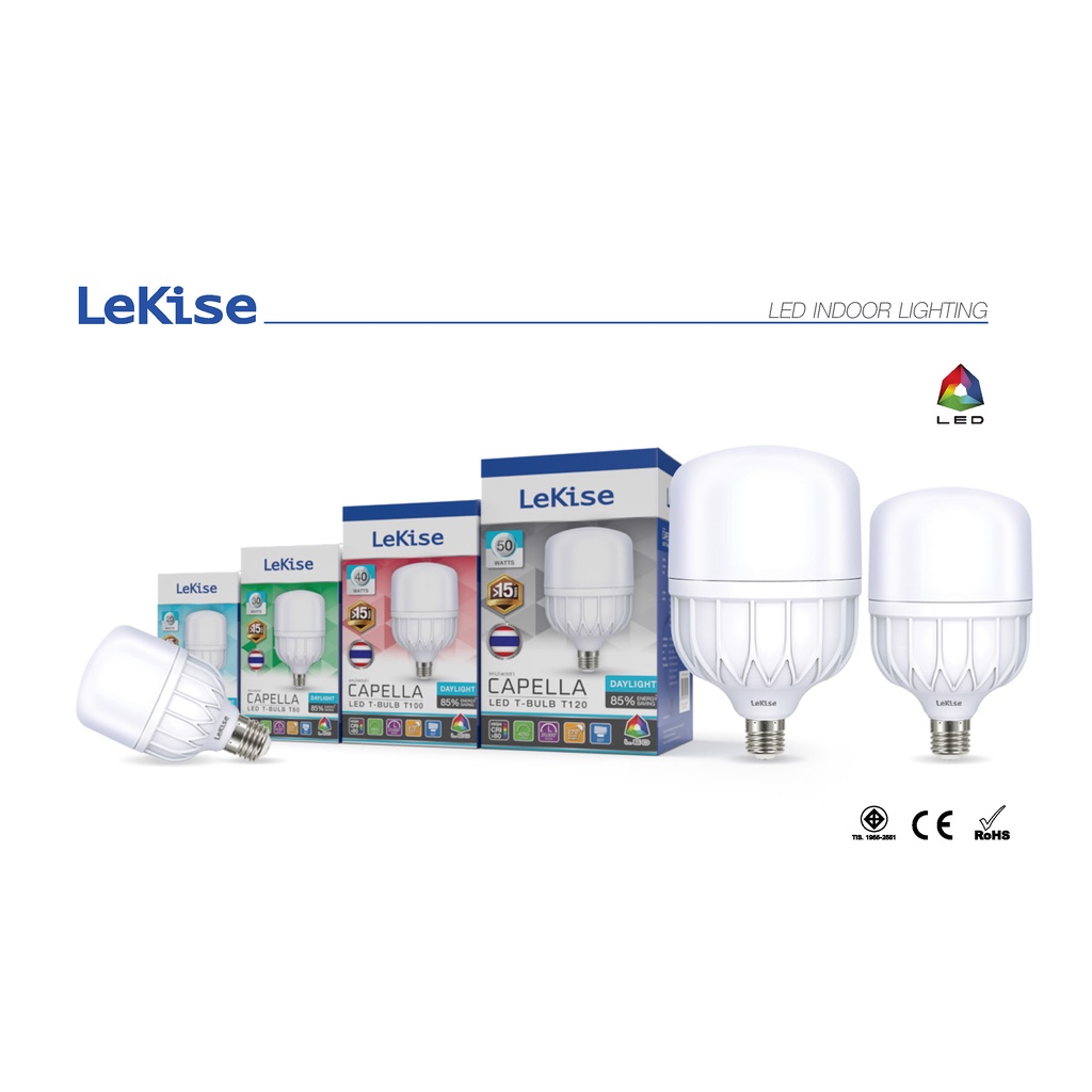 หลอดไฟ-led-50w-ขั้ว-e27-lekise-วัตต์จริง-ใช้งานไฟบ้าน-220v-สว่างสะใจ