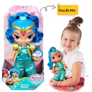 FISHER PRICE SHIMMER AND SHINE - TALK AND SING SHINE DOLL