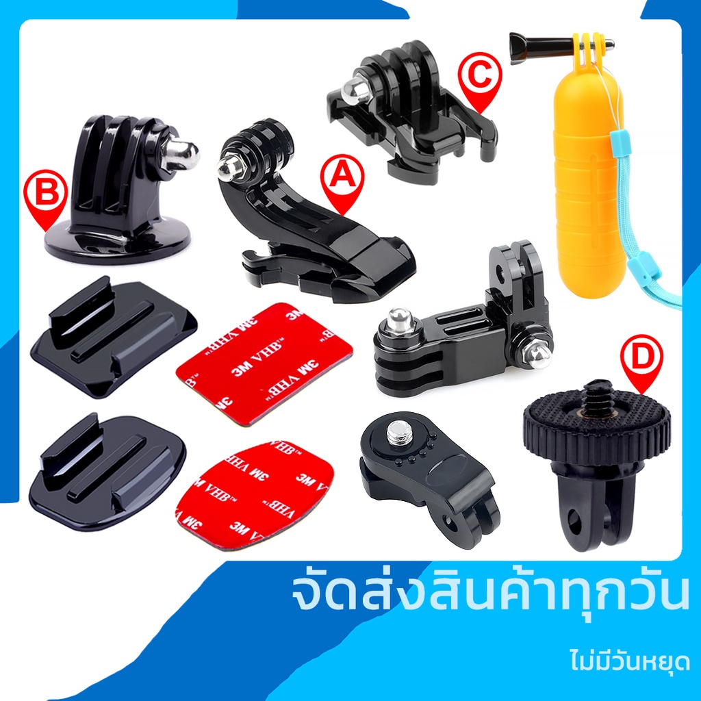 ภาพหน้าปกสินค้าขาล๊อค ขายึด J hook ทุ่นลอยน้ำ Tripod ข้อต่อ แป้นยึด แป้นแบน แป้นโค้ง อุปกรณ์ต่อขาตั้งกล้อง Gopro และ Action Camera จากร้าน babyhero_toyandcamera บน Shopee