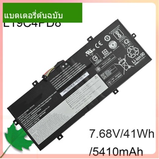 เริ่มแรก แบตเตอรี่โน้ตบุ๊ค L19C4PD8 7.68V/41Wh/5410mAh For L19M4PD8 SB10X87837 SB10X87838 5B10X87839 Laptop