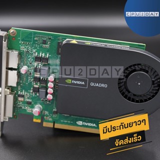 การ์ดจอ NVIDIA Quadro 2000 1G DDR5 ราคาสุดคุ้ม พร้อมส่ง ส่งเร็ว ประกันไทย CPU2DAY