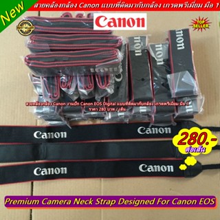 Hit Item !!! สายคล้องกล้อง สายสะพายกล้อง Canon งานปัก Canon EOS Digital แบบที่ติดมากับกล้อง เกรดพรีเมี่ยม มือ 1