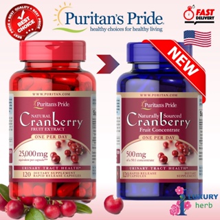 ภาพหน้าปกสินค้าCranberry Fruit Extract 25000mg/120 Capsules Urinary Tract Health Puritan’s Pride ที่เกี่ยวข้อง