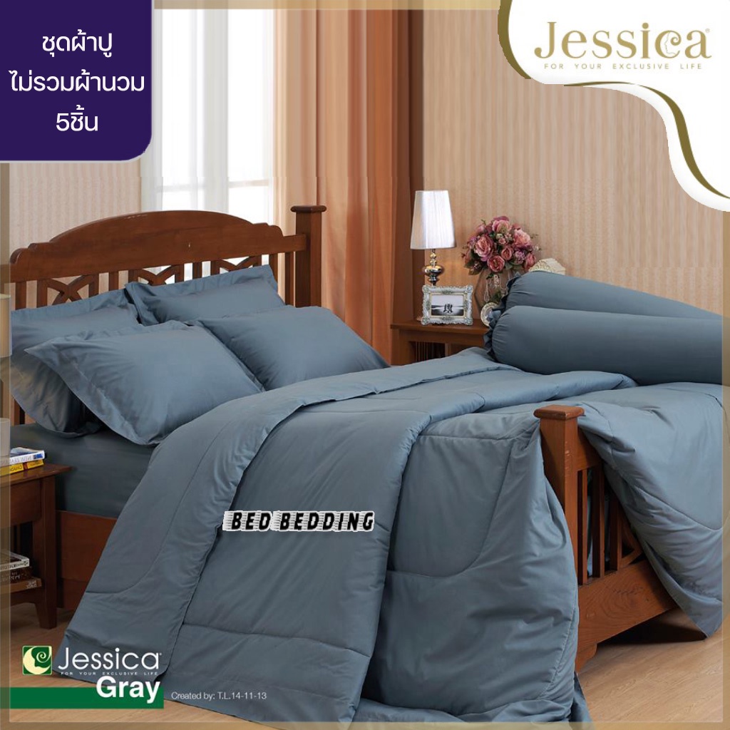 jessica-gray-ชุดผ้าปูที่นอน-ไม่รวมผ้านวม-ชุด5ชิ้น