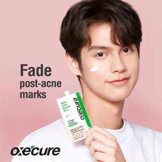 OXECURE ACNE CLEAR POWER MUD แป้งโคลนเคลียร์สิว 7G