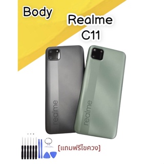 Body Realme C11 บอดี้ เรียวมี C11 แถมฟรีชุดไขควง Body Realme C11บอดี้ เรียวมี C11แถมฟรีชุดไขควง สินค้าพร้อมส่ง
