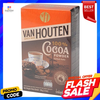 แวน ฮูเต็น โกโก้ผง 100 ก.Van Houten cocoa powder 100 g.