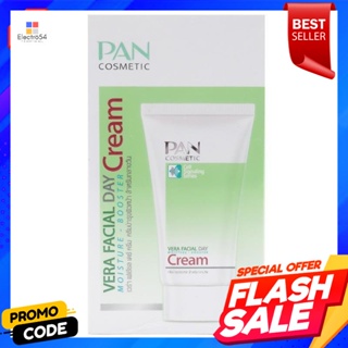 แพน ครีมบำรุงผิวหน้า สูตรเวร่า เฟเชียล เดย์ ครีม ขนาด 50 กรัมPan Facial Cream Vera Formula Facial Day Cream Size 50 g.