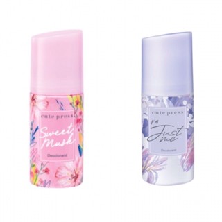 Cute Press Deodorant 60 ml. Cologne Spray 60 g. คิวเพรส  โรลออน ลูกกลิ้งระงับกลิ่น โคโลญ สเปรย์